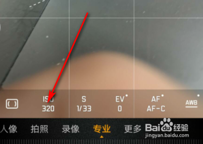 华为p40pro怎么拍摄星空