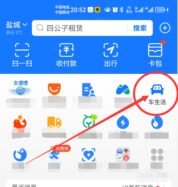 冬季汽车打火打不着怎么办