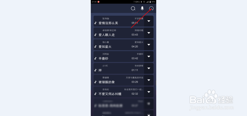 安卓手机MP3铃声制作商APP怎么用
