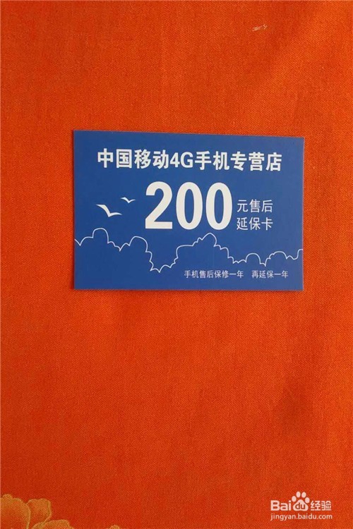 vivo Y66智能手机开箱晒物