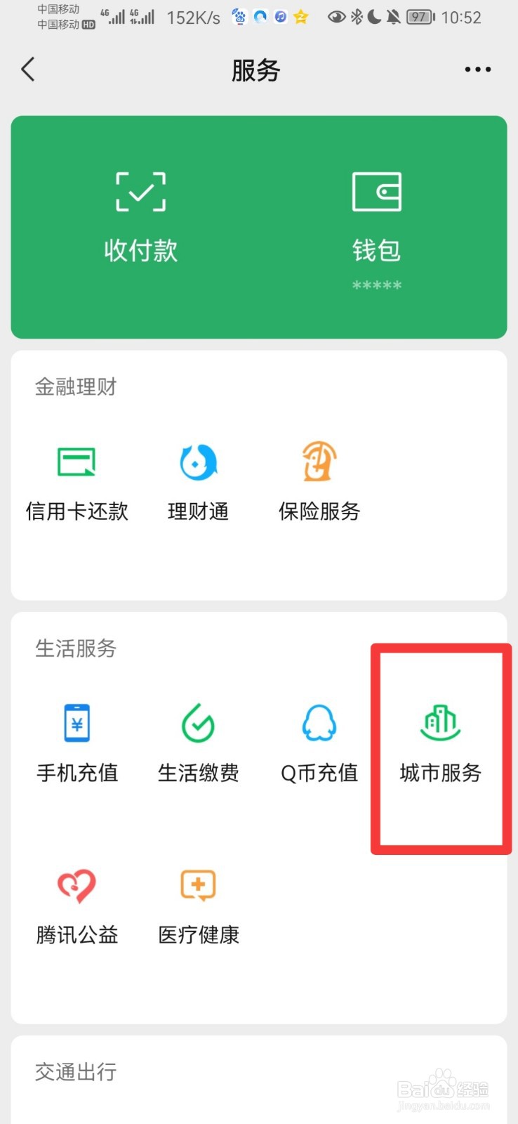 驾驶证期满换证如何办理