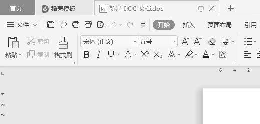 wps文字怎么取消选择时显示浮动工具栏
