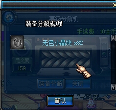 DNF如何让刷图掉落装备利润最大化