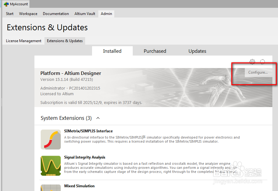 AD16安装激活教程