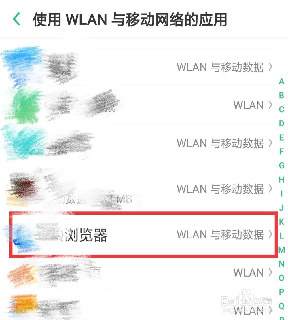 手机浏览器打不开网页怎么办怎么切换网络