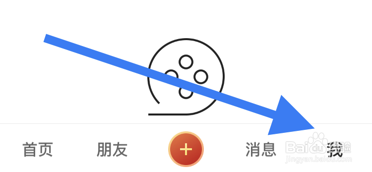 使用快手APP如何开启弹幕功能？