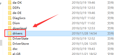 Win10系统hosts文件在什么位置