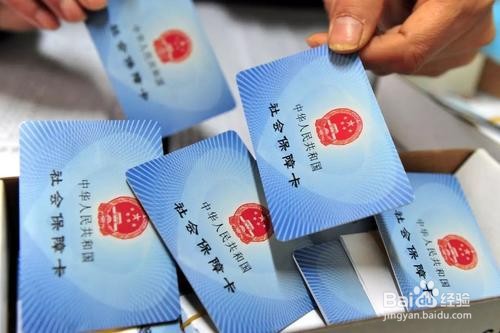 社保跨市转移怎么办理