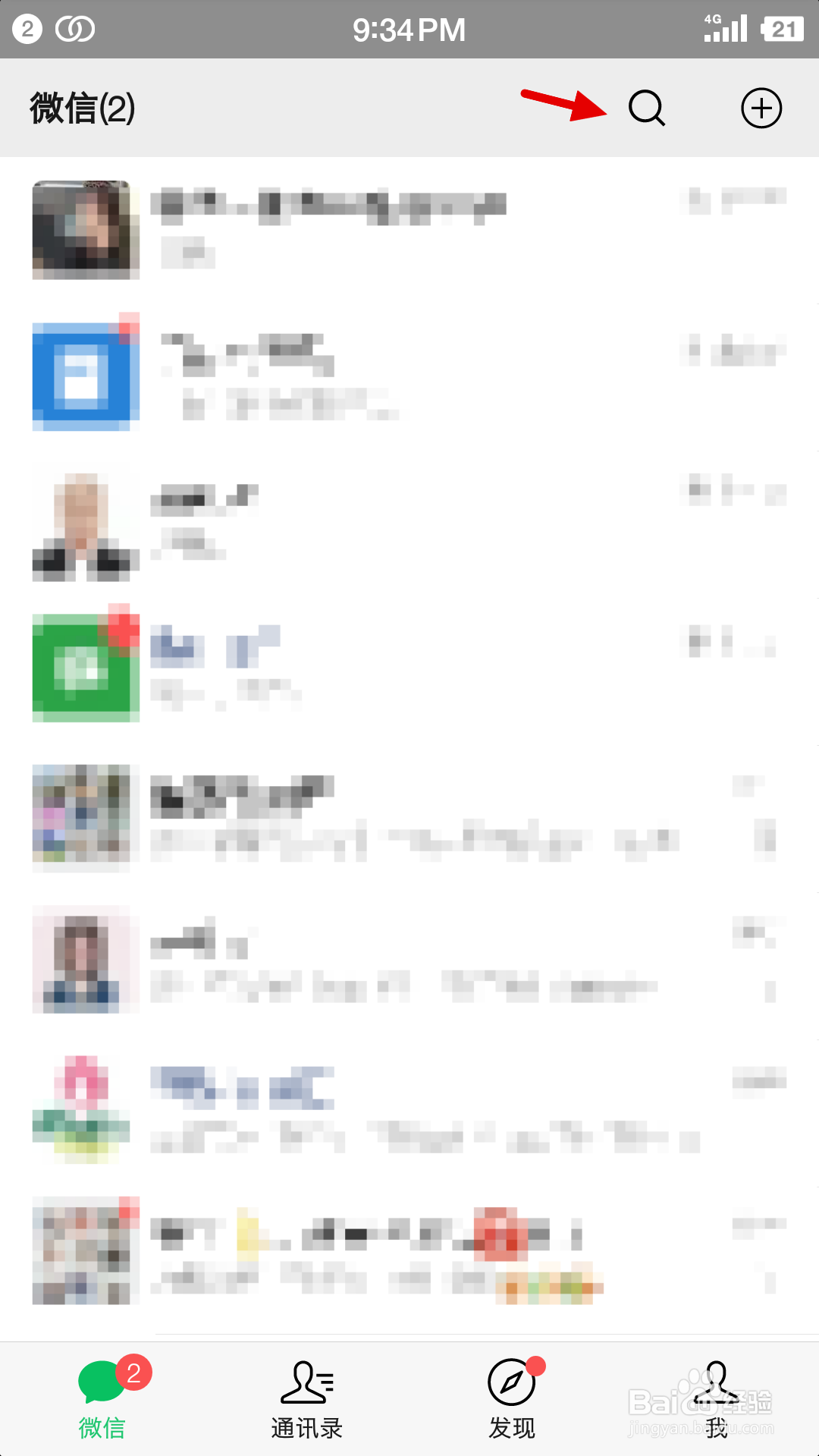 上海居住证如何办理