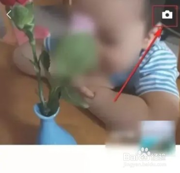 微信朋友圈定位如何只显示省份