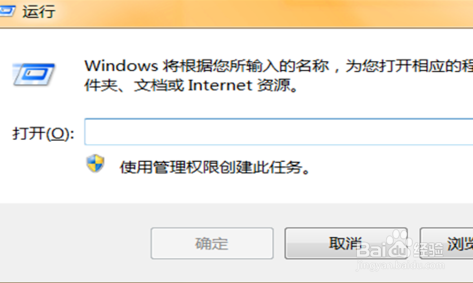电脑怎么设置自动关机win10
