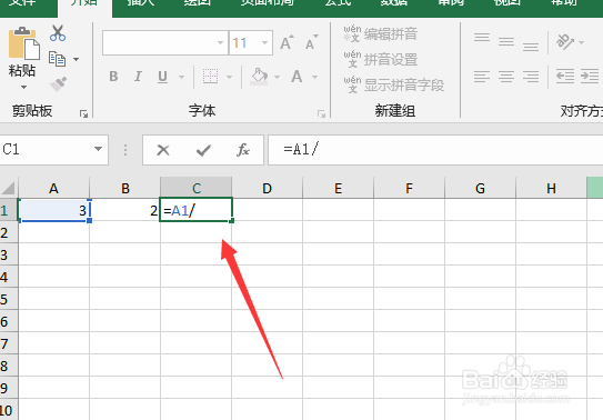 excel单元格怎么相除