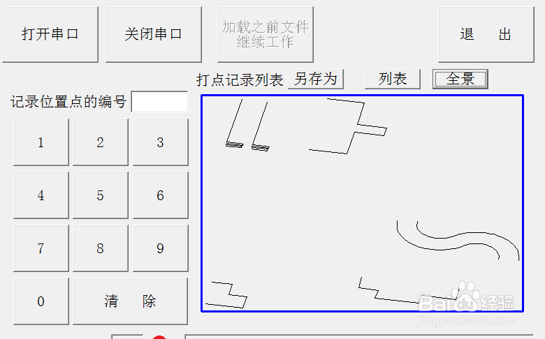 测绘软件怎么查看全景图