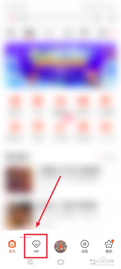 喜马拉雅怎么查看会员开通记录