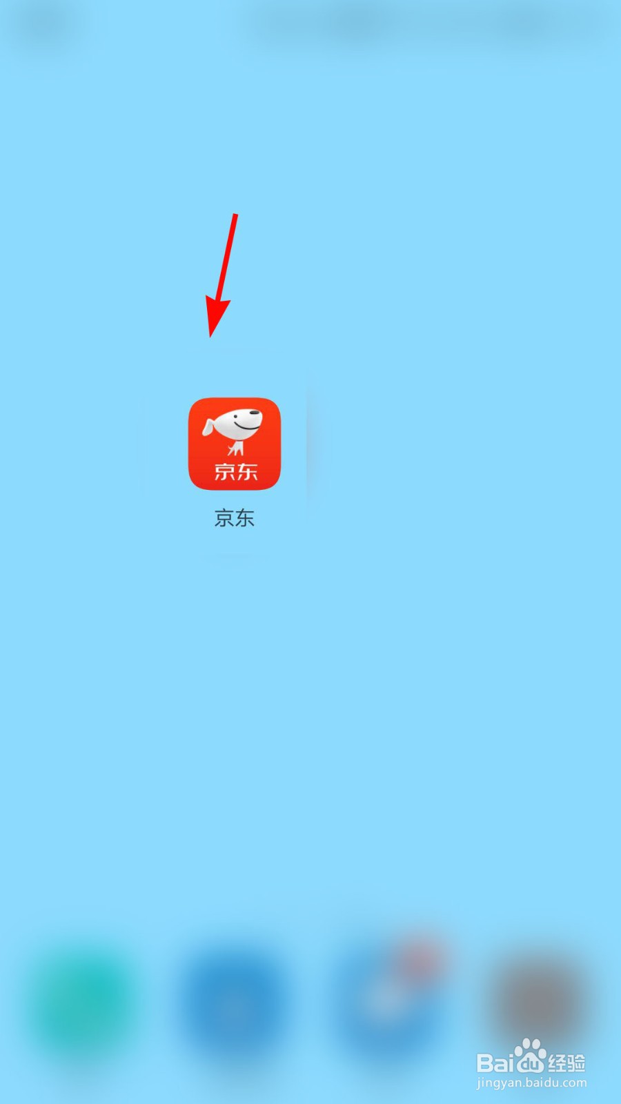京东白条怎么关闭免密支付