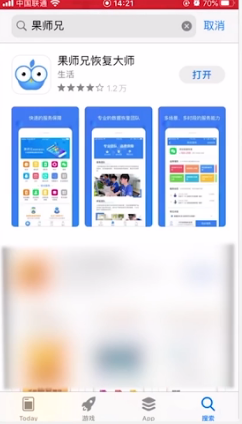 相片删除了怎么恢复回来