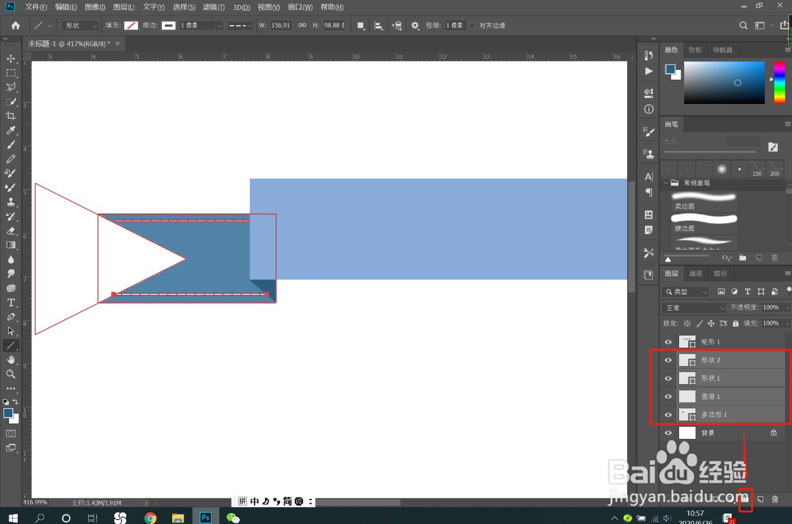 PS如何制作电商海报素材