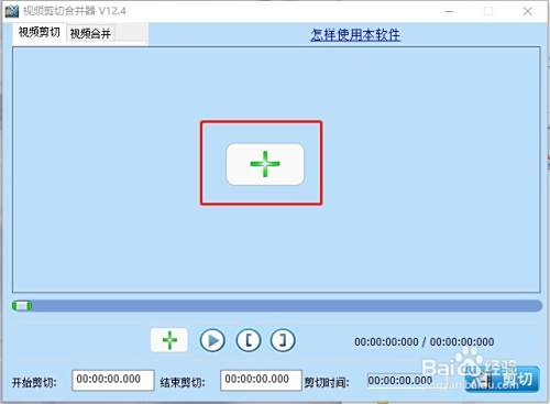 一个可以编辑FLV格式视频的视频编辑器