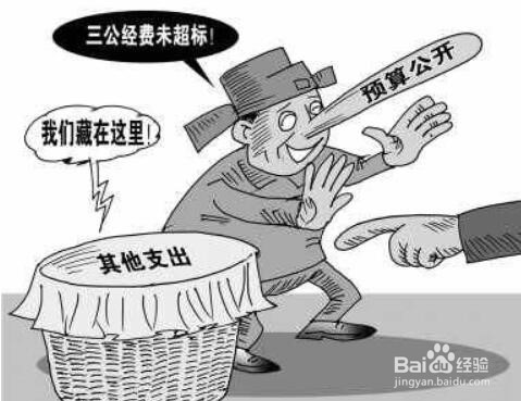 全面预算的作用