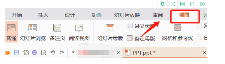 ppt字体统一修改设置