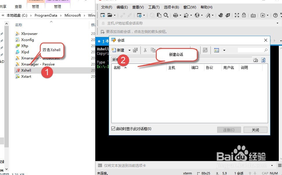 ASP.NETCORE CentOS安装Nginx服务器