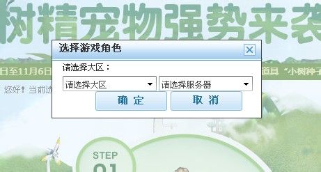 dnf怎么获得免费宠物