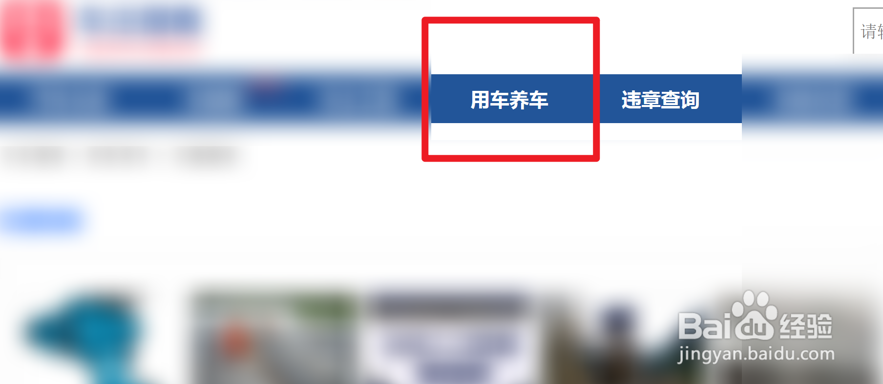 小汽车超载2人怎么处理