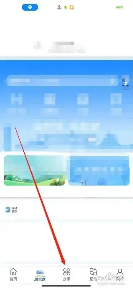 退伍证怎么办理