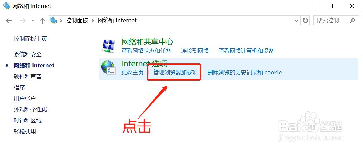 win10浏览器打不开?