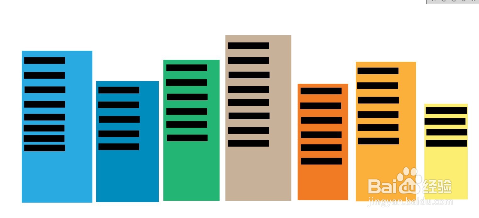 Illustrator如何绘制扁平建筑物