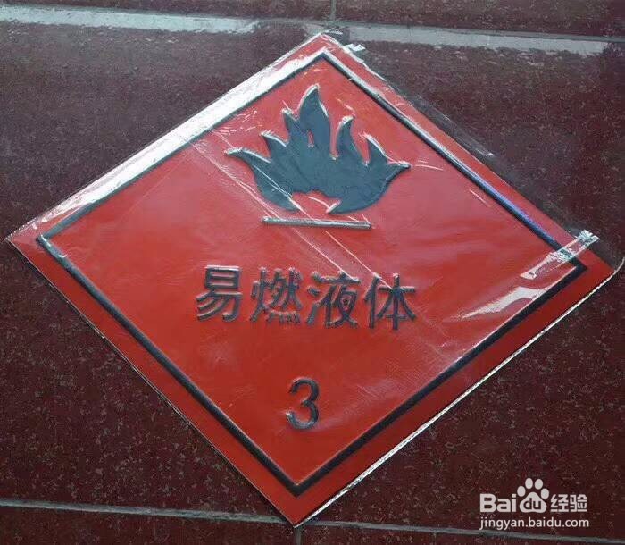 怎么购买好危险品厢式专用车