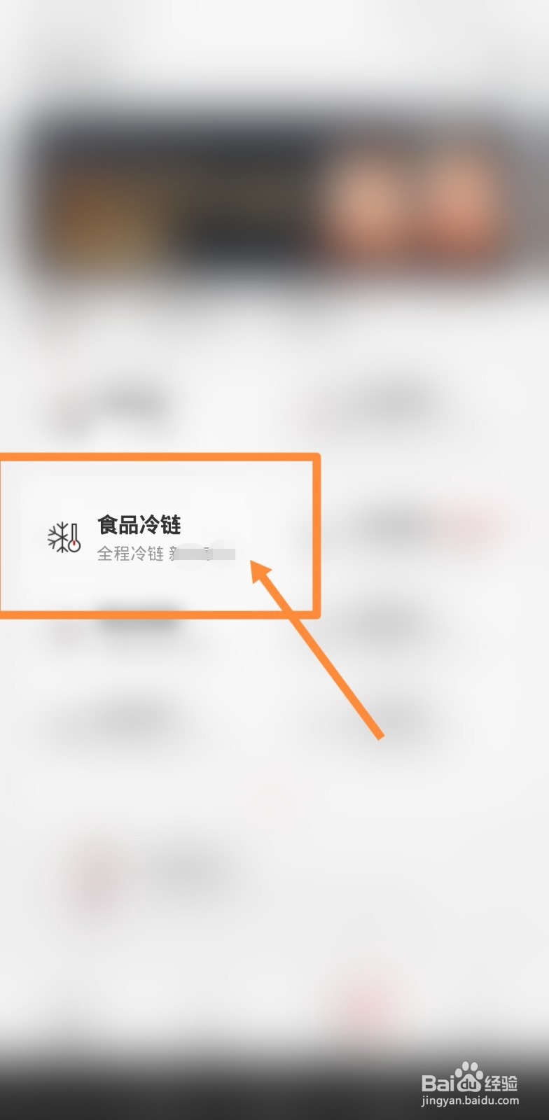 需要冷藏药品如何上飞机