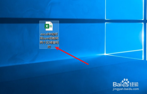 excel中如何用sum函数将两个区域值相加
