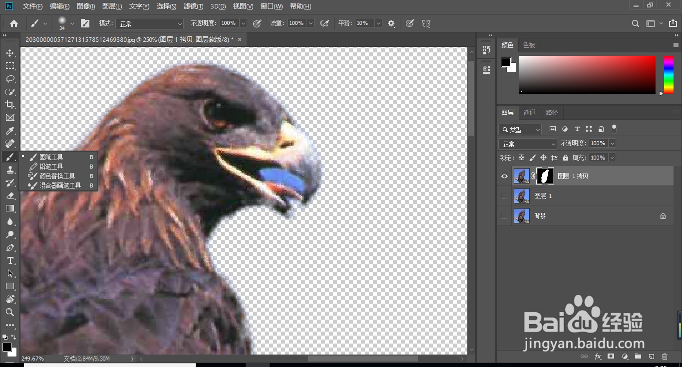 ps抠图，最新最快速的抠图技巧