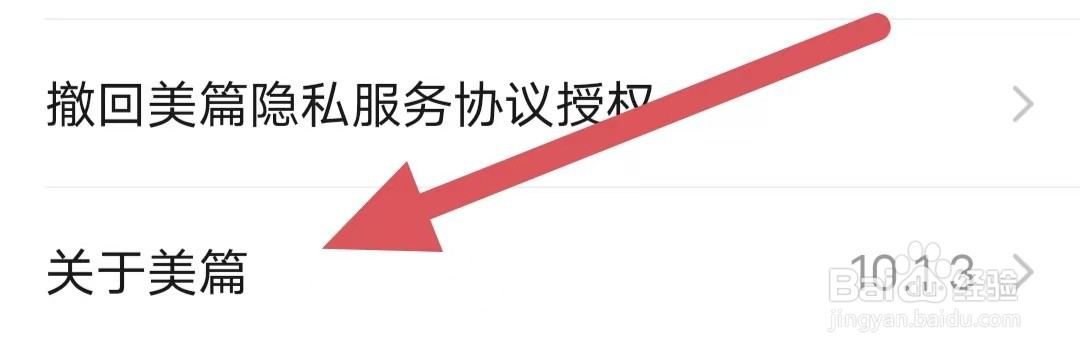 美篇如何查看美篇官网