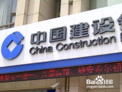 建行鑫存管里的钱怎么拿出来