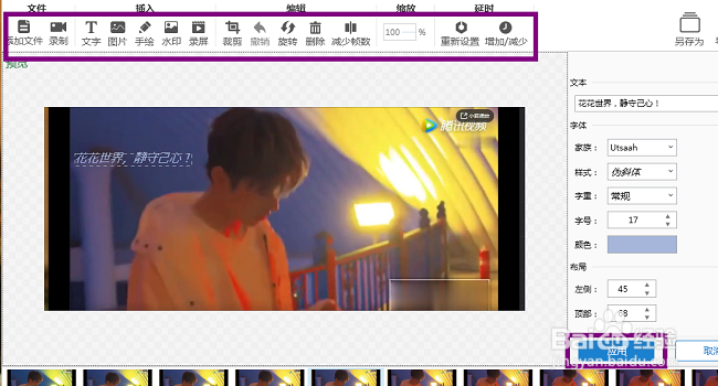 哪个GIF动画制作软件好