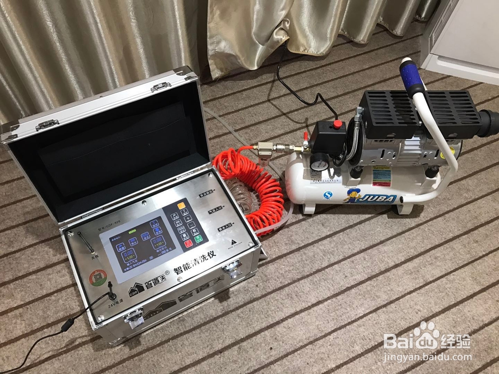 家庭水管清洗步骤