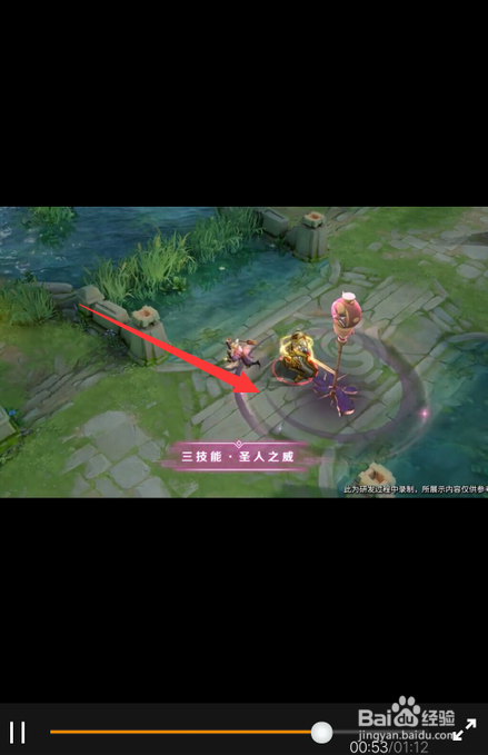 王者荣耀S20赛季皮肤是什么,在哪看S20皮肤特效