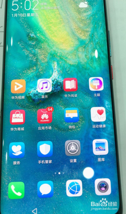 华为帐号和密码全忘记，无法激活手机怎么办？