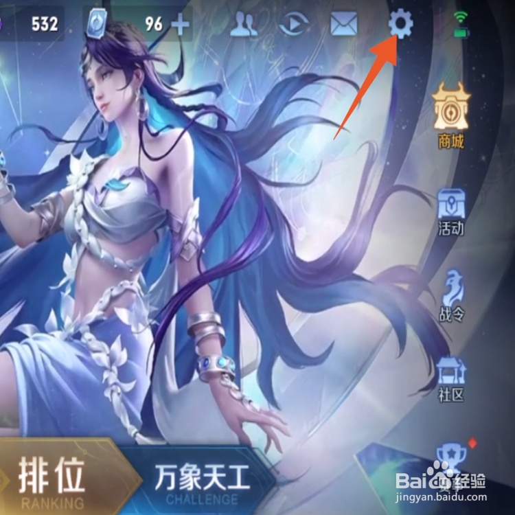 王者荣耀怎么微信二维码授权登录
