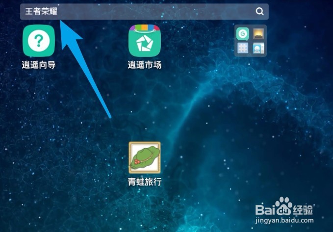 手游绝地求生刺激战场pc版怎么在电脑上玩