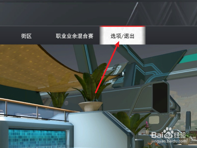 NBA2K23辉煌生涯怎么开启自动换防