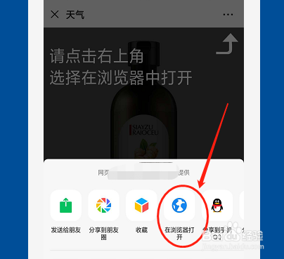 怎样领取、使用优惠券购买物品