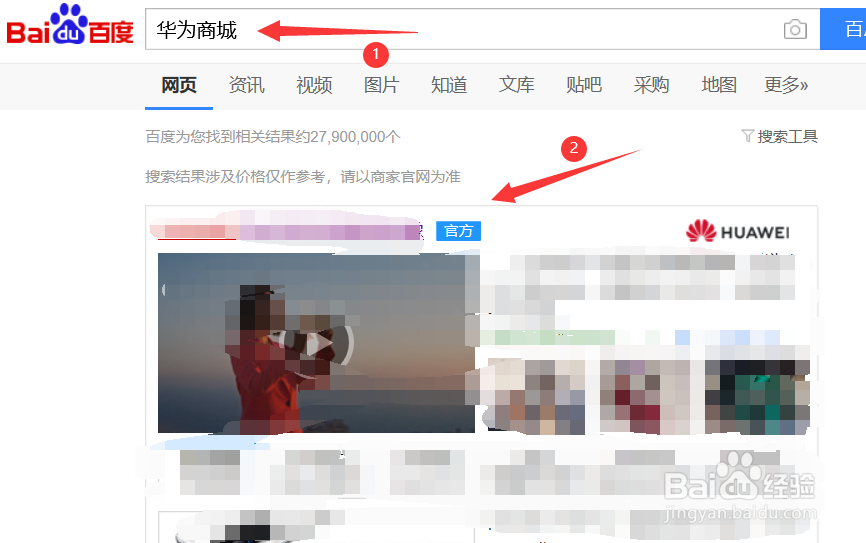 华为手表充电充不进去怎么办
