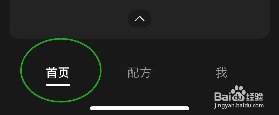 如何使用Wink软件的时常裁剪功能