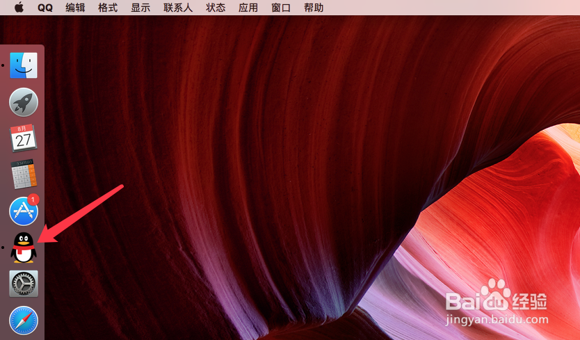 QQ for Mac如何对好友添加备注