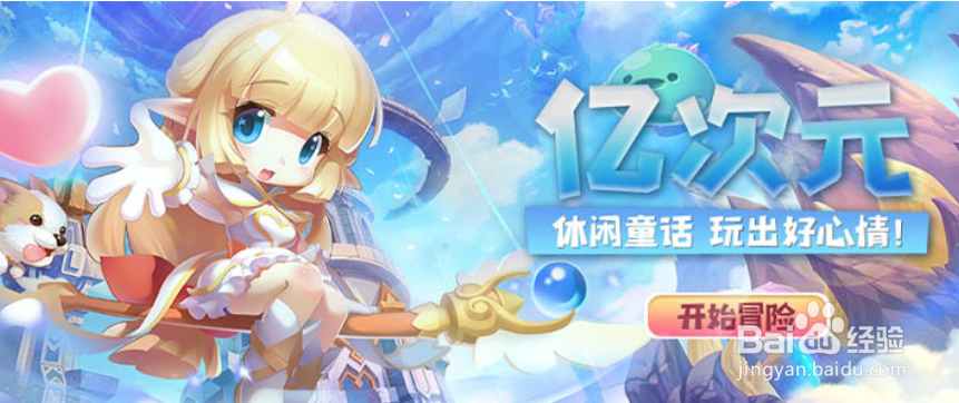 梦幻西游手游毛小球怎么获取