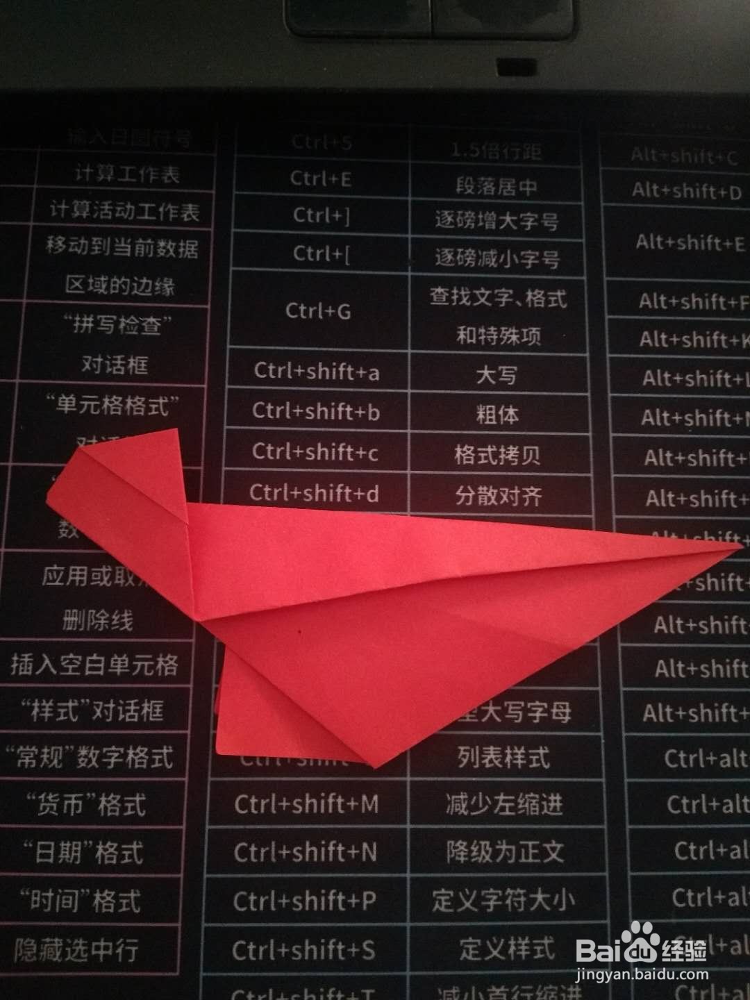用彩纸如何折冠龙