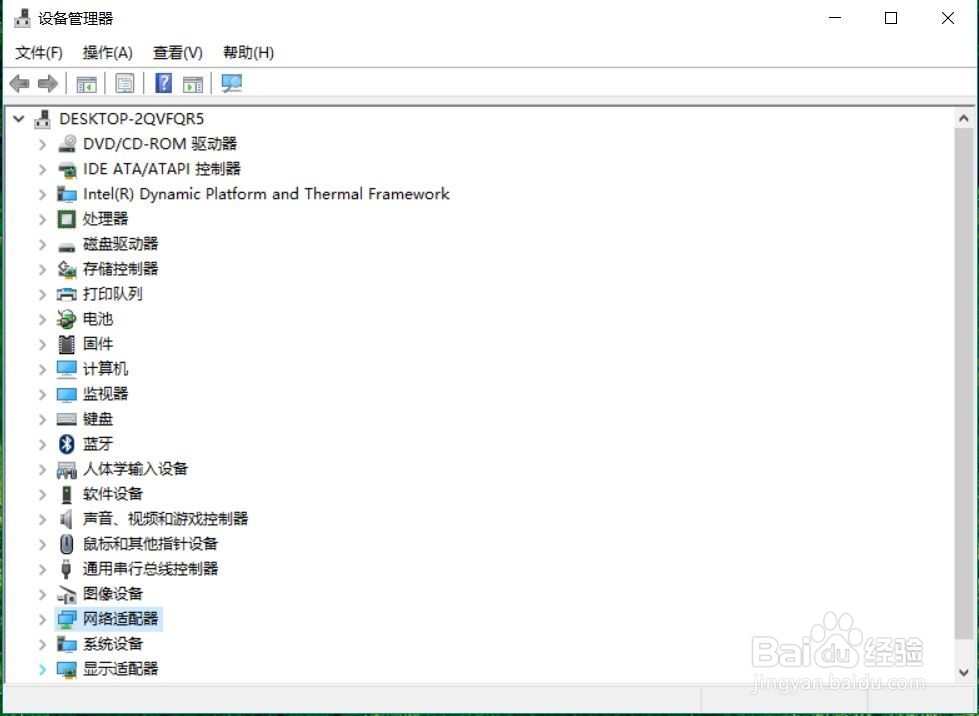 如何用win10自带的移动热点开wifi